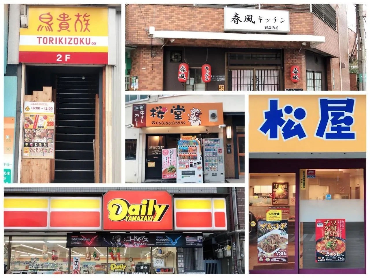 Villa Shirakabanoyado - Sakuragawa Osaka 0*,  Japón