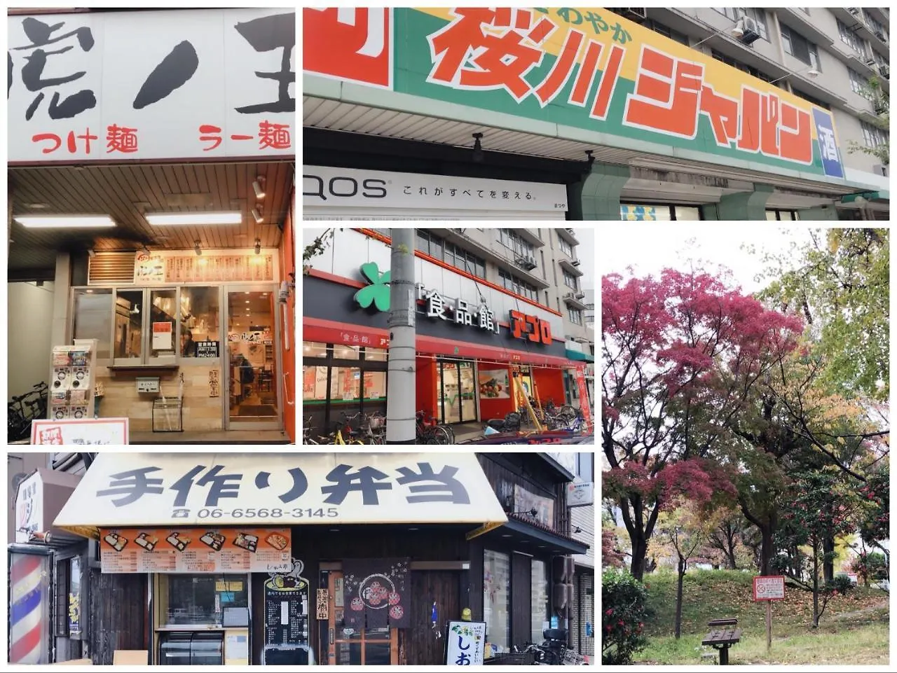 Villa Shirakabanoyado - Sakuragawa Osaka Сasa de vacaciones